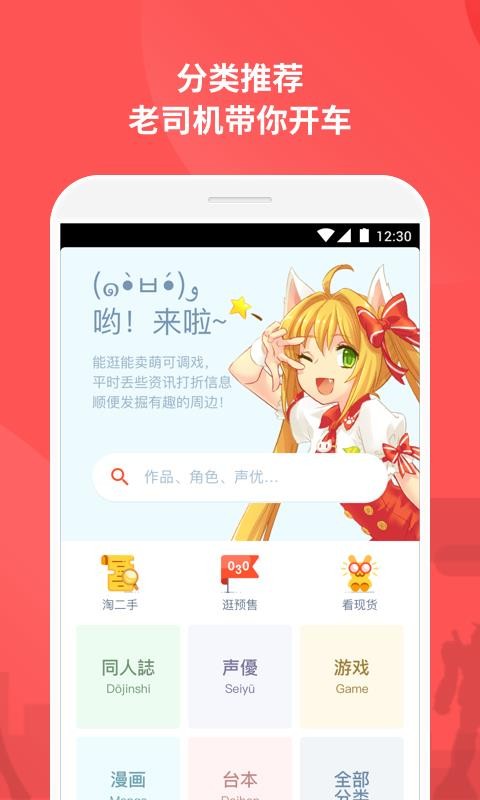 ȹֻapp-ȹ v2.6.0 ֻ