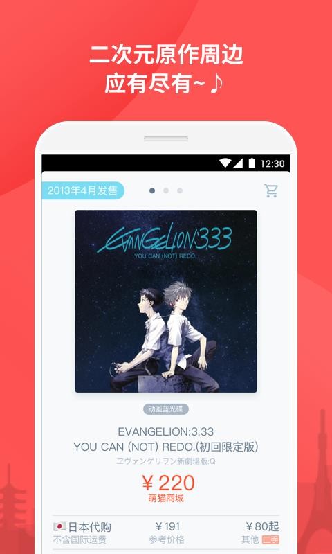 ȹֻapp-ȹ v2.6.0 ֻ