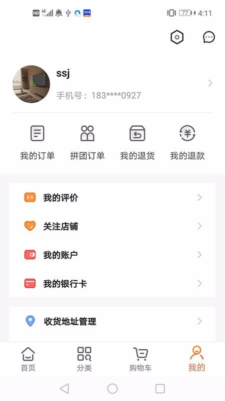 ³ֻapp-³ v1.1.9 ׿