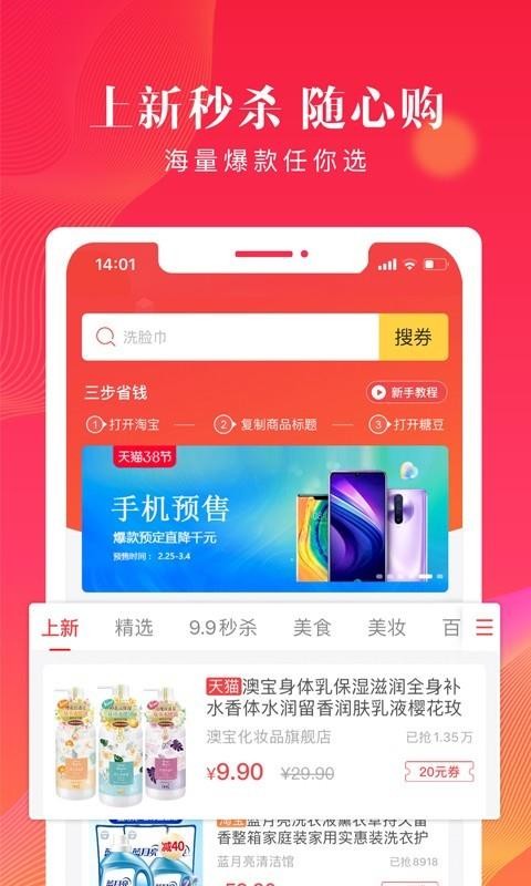 תֻapp-ת v1.0.7 ֻ