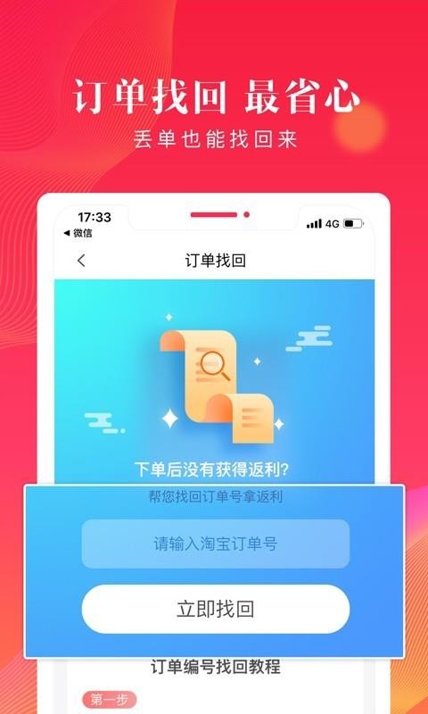 תֻapp-ת v1.0.7 ֻ