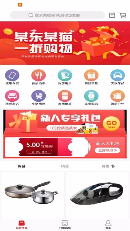 ֻapp- v3.0.18 ׿