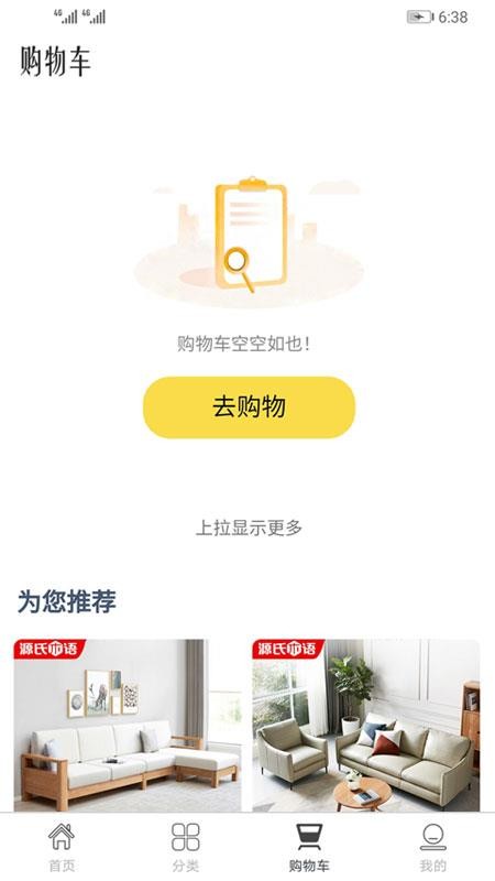 ֻapp- v2.0.7 ֻ