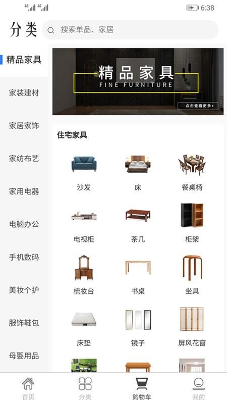 ֻapp- v2.0.7 ֻ