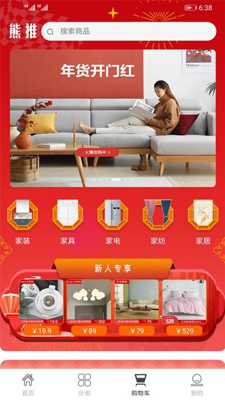 ֻapp- v2.0.7 ֻ