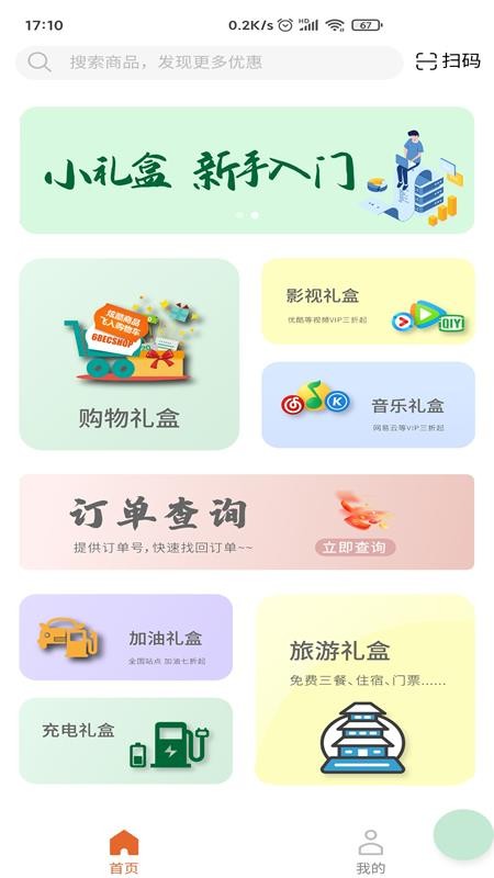 Сֻapp-С v1.0.13 ֻ