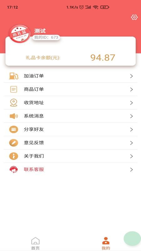 Сֻapp-С v1.0.13 ֻ