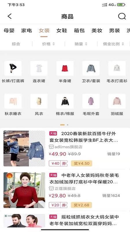 èֹֻapp-èֹ v2.1.2 ׿