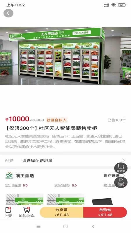 ʱֻapp-ʱ v0.1.43 ׿