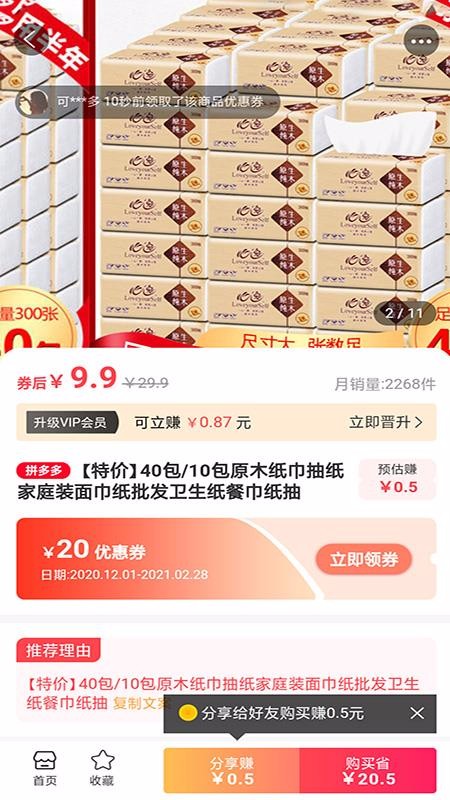 ʡ׬ֻapp-ʡ׬ v4.5.0 ֻ