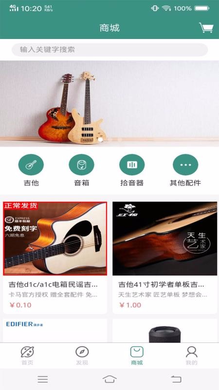 SkySonicֻapp-SkySonic v1.5.1 ֻ
