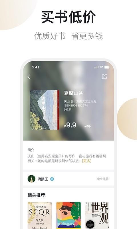 ֻapp- v5.0.4 ֻ