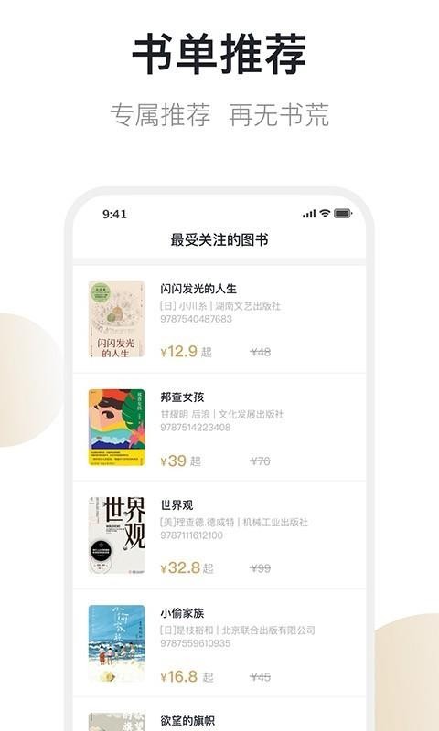 ֻapp- v5.0.4 ֻ