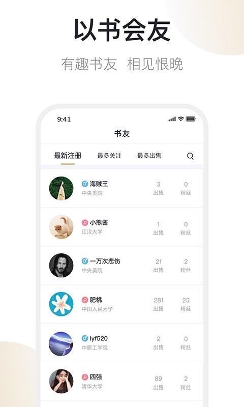 ֻapp- v5.0.4 ֻ