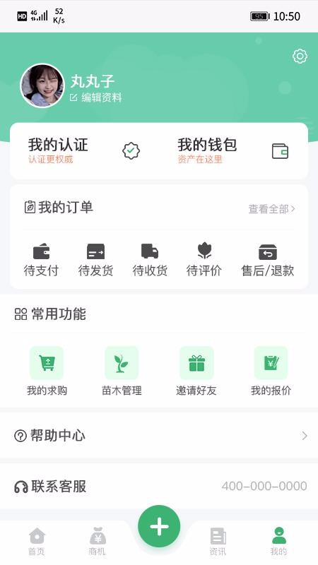 ĺֻapp-ĺ v1.1.12 ׿