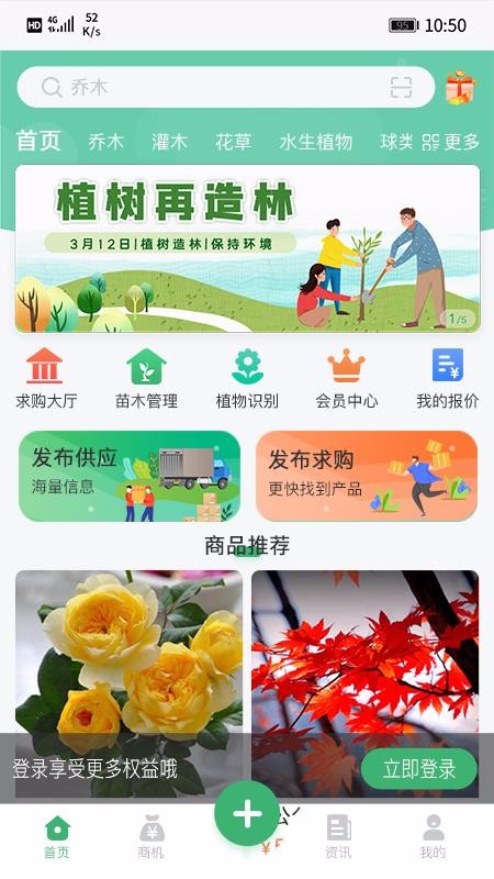 ĺֻapp-ĺ v1.1.12 ׿