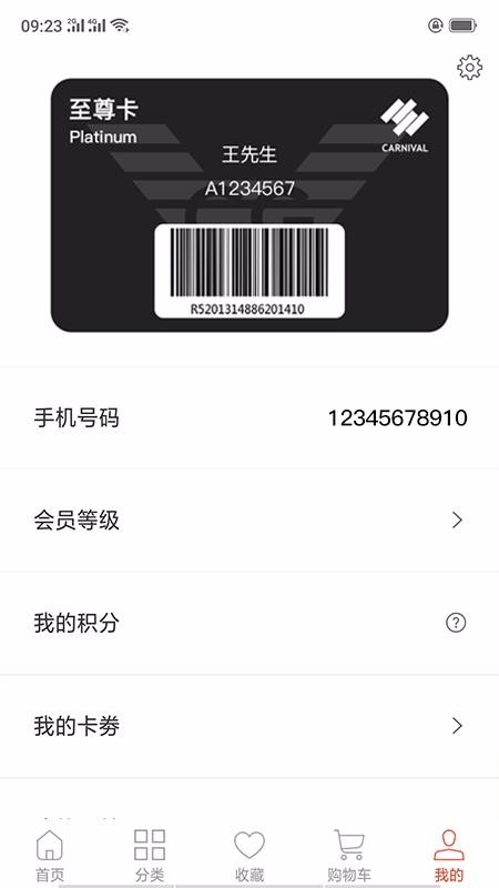 ɶֻapp-ɶ v5.2.2 ׿