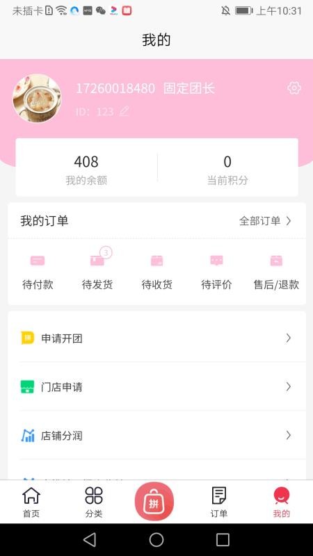 ֻ֮app-֮ v1.0.2 ֻ