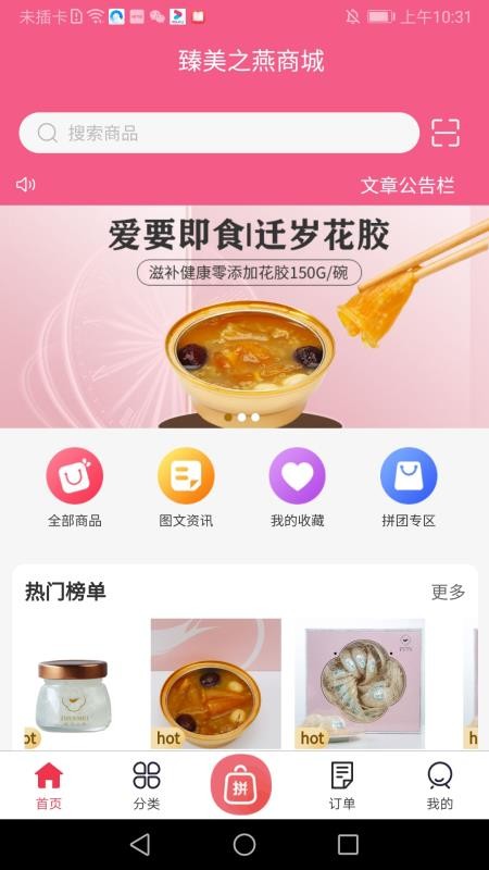 ֻ֮app-֮ v1.0.2 ֻ