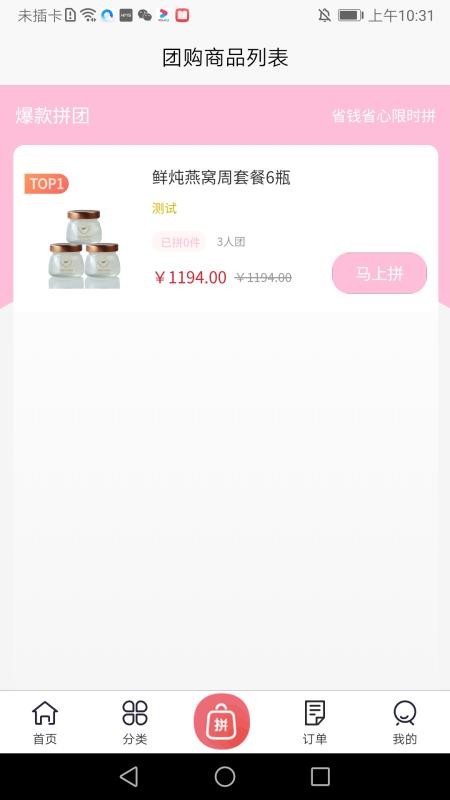 ֻ֮app-֮ v1.0.2 ֻ
