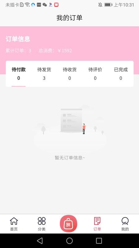 ֻ֮app-֮ v1.0.2 ֻ