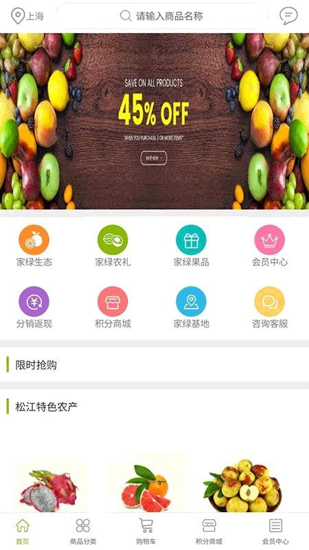 Żͷֻapp-Żͷ v1.2 ֻ