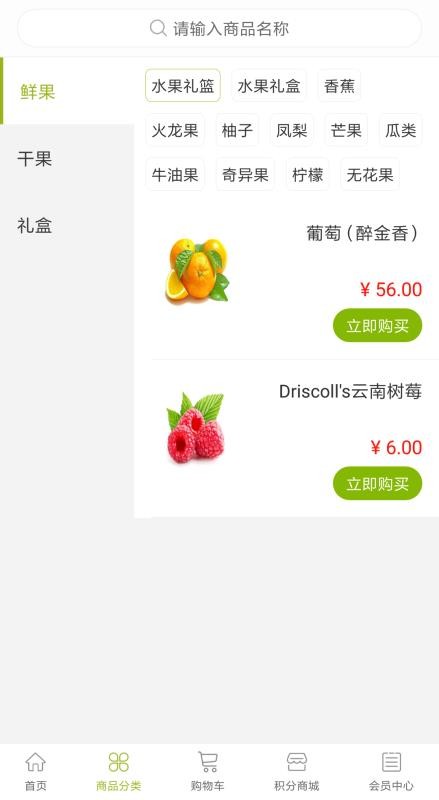 Żͷֻapp-Żͷ v1.2 ֻ