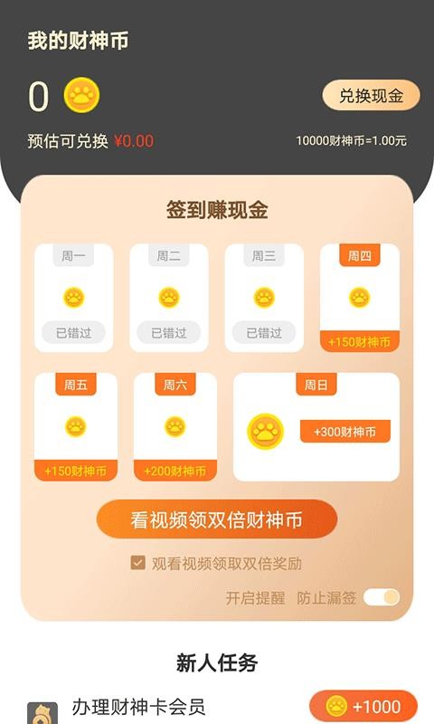 Ϲֻapp-Ϲ v1.1.0 ׿