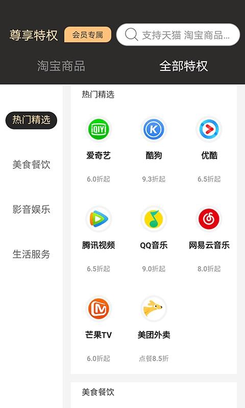 Ϲֻapp-Ϲ v1.1.0 ׿