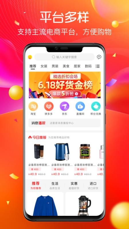 ֻapp- v1.2.1 ֻ