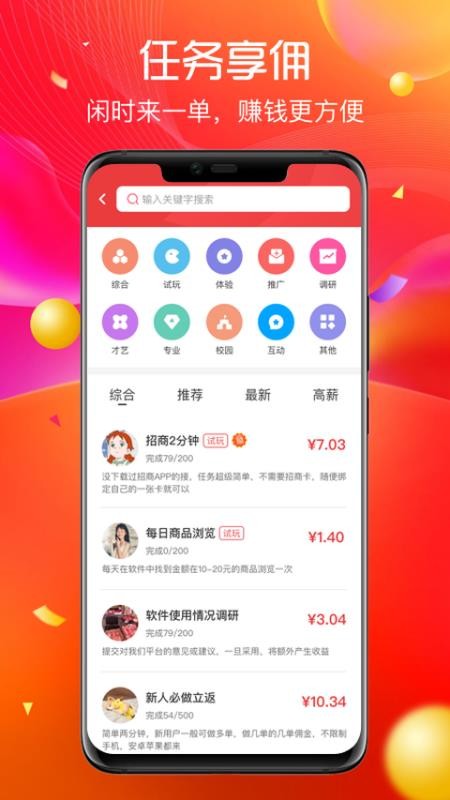 ֻapp- v1.2.1 ֻ