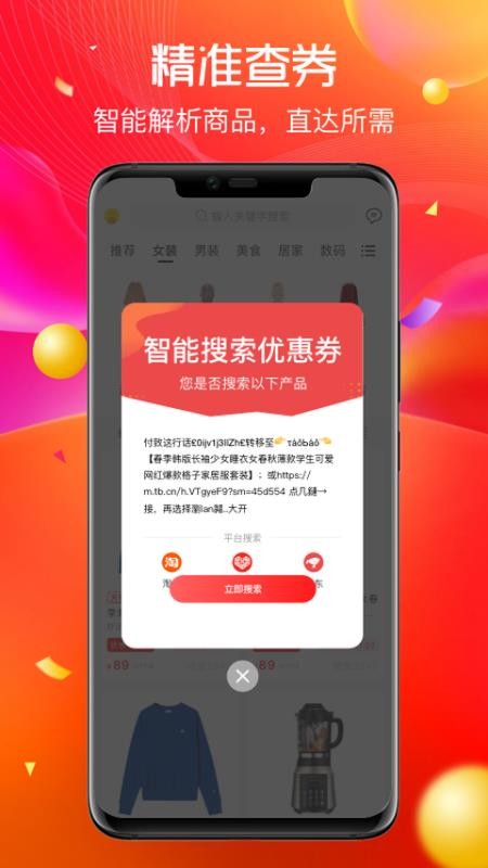 ֻapp- v1.2.1 ֻ