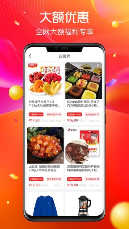 ֻapp- v1.2.1 ֻ