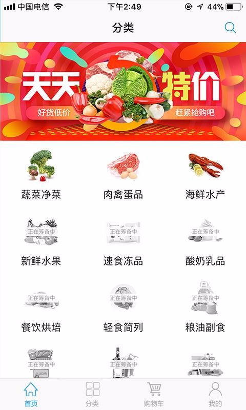 Ϻֻapp-Ϻ v2.2.0 ׿