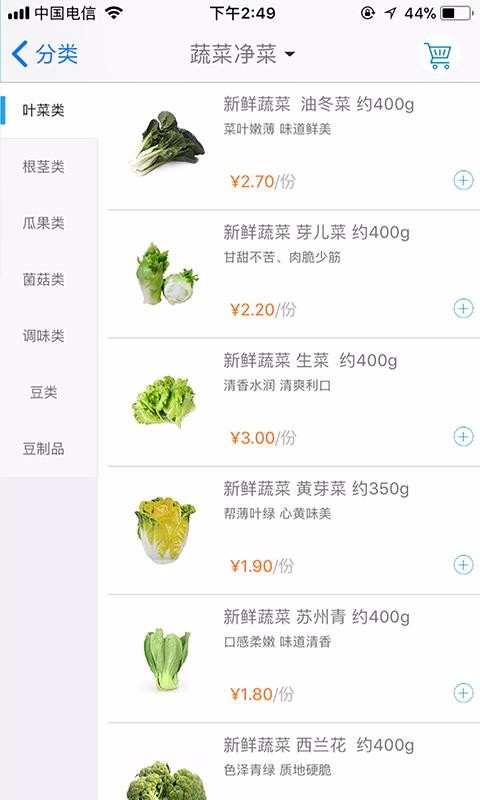 Ϻֻapp-Ϻ v2.2.0 ׿