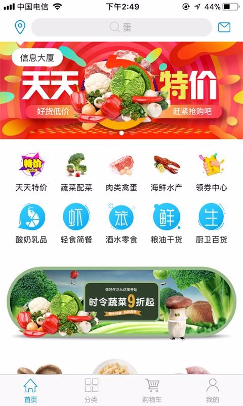 Ϻֻapp-Ϻ v2.2.0 ׿