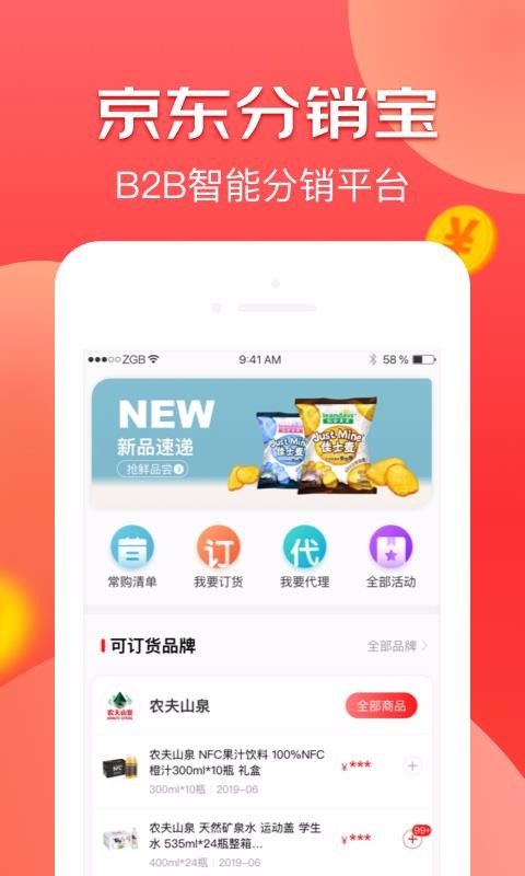 ֻapp- v1.6.2 ׿