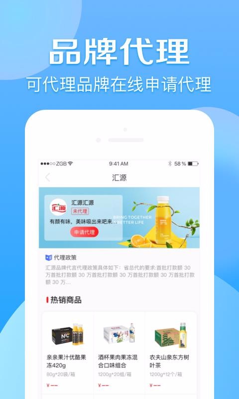ֻapp- v1.6.2 ׿