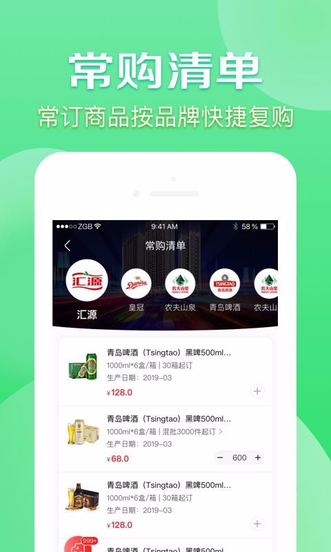 ֻapp- v1.6.2 ׿