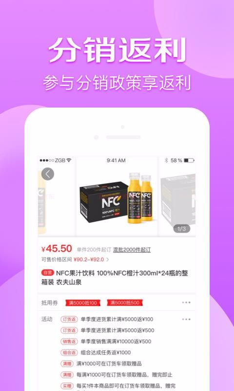 ֻapp- v1.6.2 ׿