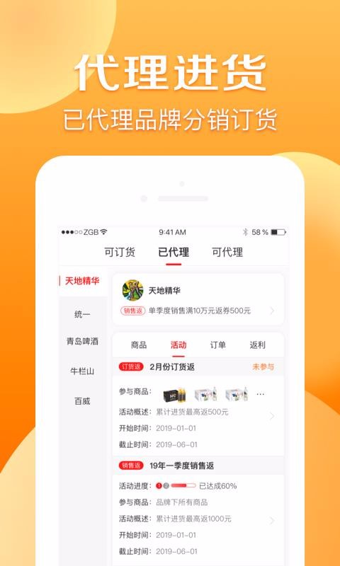 ֻapp- v1.6.2 ׿