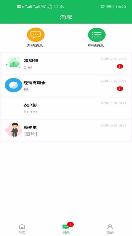 Ʒֻapp-Ʒ v1.2.6 ׿