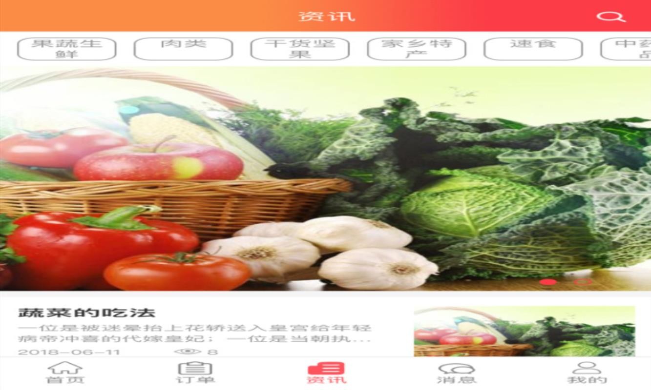 ũֻapp-ũ v1.1.8 ׿