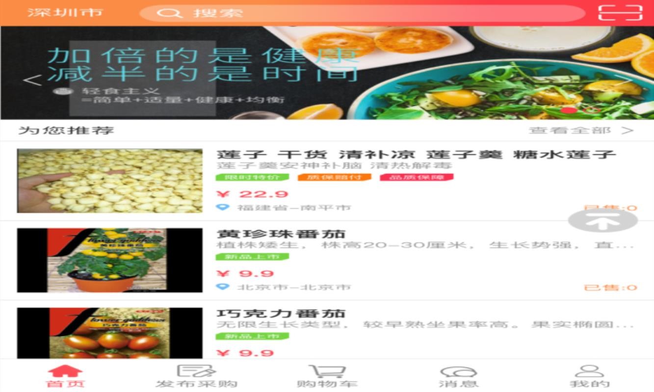 ũֻapp-ũ v1.1.8 ׿