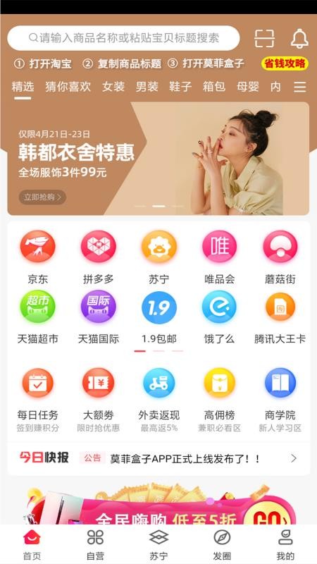 Īƺֻapp-Īƺ v4.4.1 ֻ