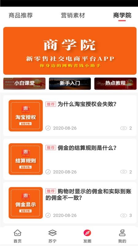 Īƺֻapp-Īƺ v4.4.1 ֻ