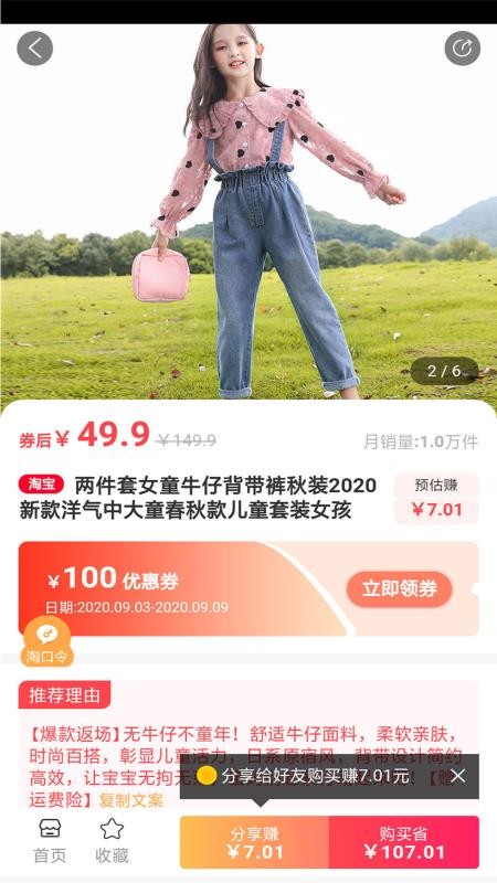 Īƺֻapp-Īƺ v4.4.1 ֻ