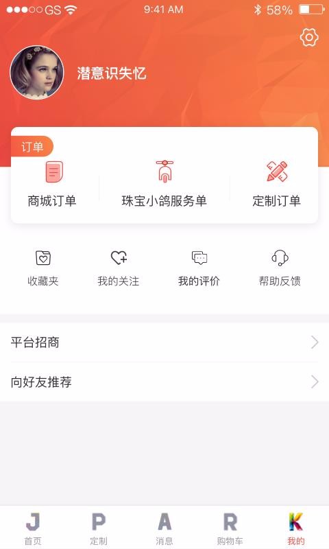 JPARK鱦԰ֻapp-JPARK鱦԰ v3.2.2 ׿
