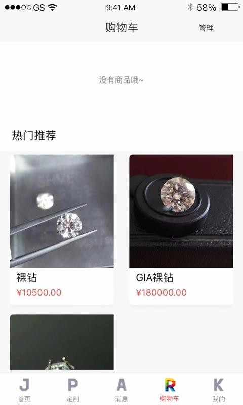 JPARK鱦԰ֻapp-JPARK鱦԰ v3.2.2 ׿