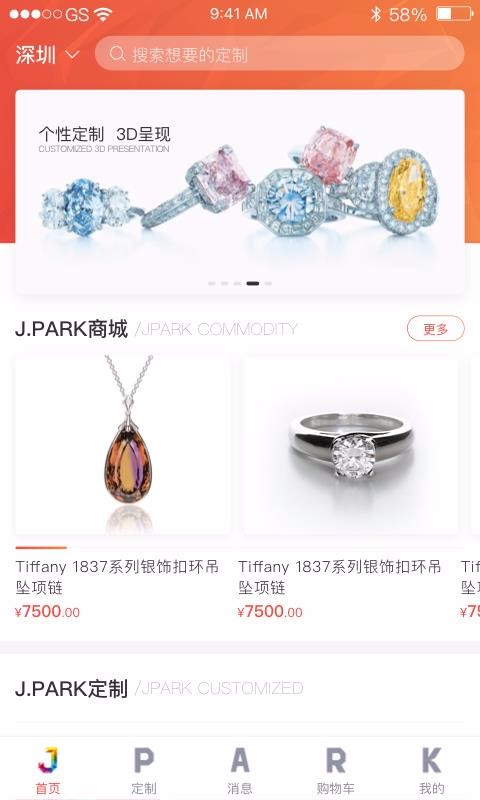JPARK鱦԰ֻapp-JPARK鱦԰ v3.2.2 ׿